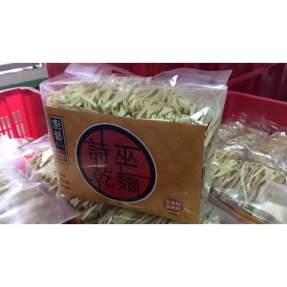 Meepok Noodle - Mee Kolok Nipis