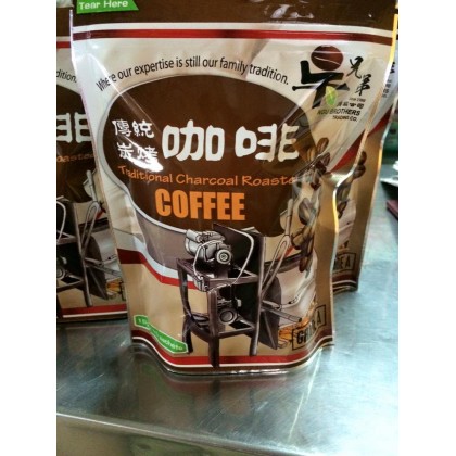 Ngu Brothers Charcoal Roasted Coffee (small)