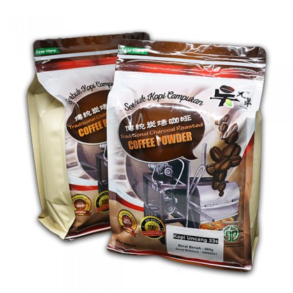 Ngu Brothers Charcoal Roasted Coffee (big)